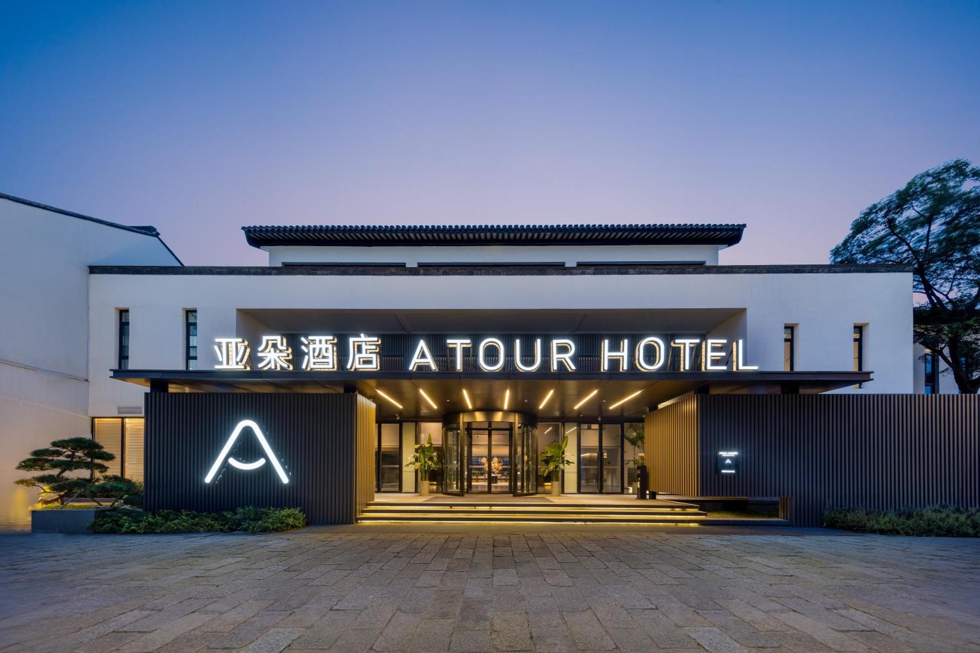 Atour Hotel Suzhou Beisi Pagoda Taohuawu Street Exteriör bild
